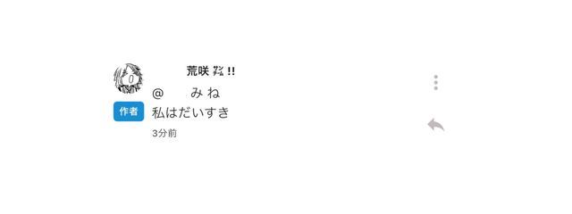 　　み ねさんの壁紙画像