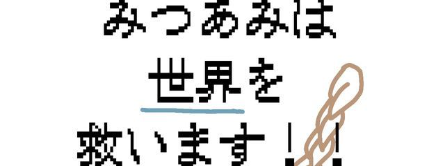 とふりんごさんの壁紙画像