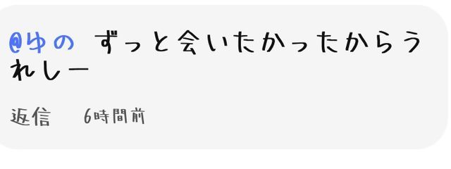 ゆの꒦꒷♡꒷꒦さんの壁紙画像