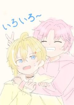 💄さんいろいろ