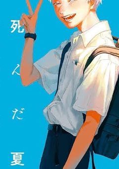 重いお二人さん