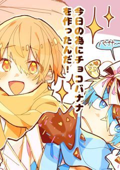 こぺいるししょー専用部屋！