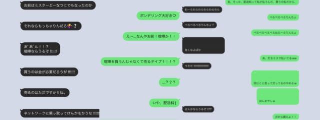 爽@金遣いの荒いオバケさんの壁紙画像