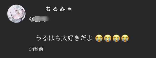 🎧🏳️‍⚧️√  パッツン界隈さんの壁紙画像