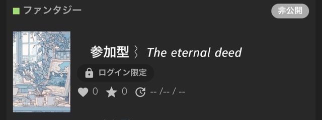 　 N4na5‪‪ᵎ 　さんの壁紙画像