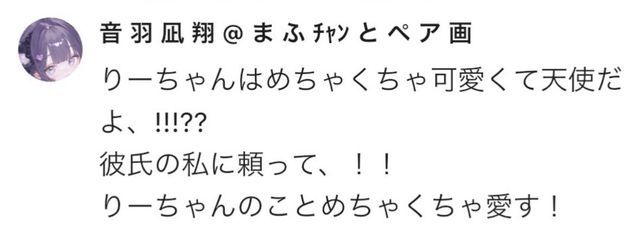 りな 名前変更したよ〜さんの壁紙画像