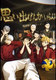 元マネージャーは有名人【後編】