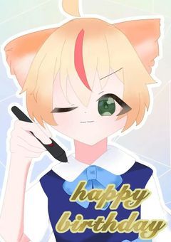 ãé
ä¿¡éšå±ãïžâïžããã®ãçµµããé
ä¿¡äžðŸ