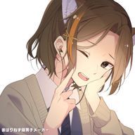 ~🤍~夏歌~🤍~さんのアイコン画像