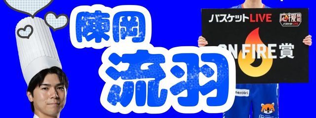 しゅるさんの壁紙画像