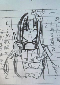 絵師(笑)さんのいらすとるーむ