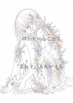 ❀〜増えていくお花〜❀※夢主視点