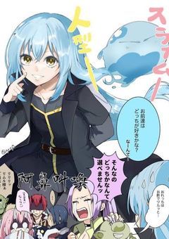 原初の1人はバビルスへ