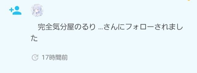 如月 えなさんの壁紙画像