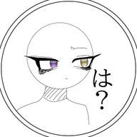 ネタ変態属性のホラーLove界隈 らいあんだー カンヒュ界隈さんのアイコン画像