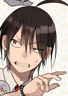妖はじキャラに嫌われたい！！