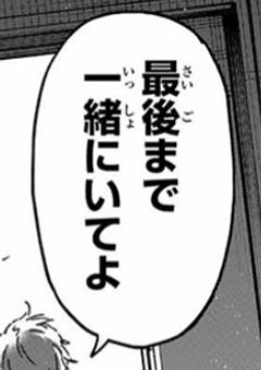 【参加型〆】歪んだ愛の行方