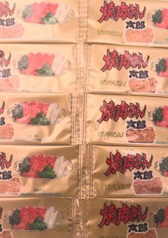 ゆぬ専用