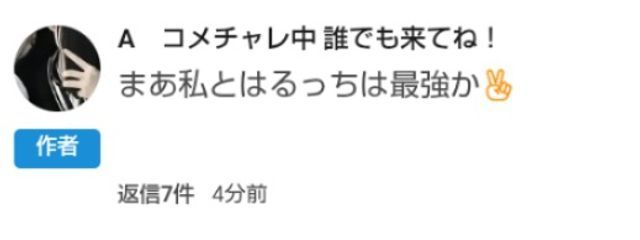 はるはるさんの壁紙画像