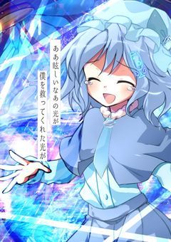 こおりパフェの画像加工