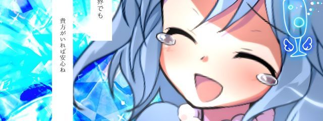 こおりパフェさんの壁紙画像