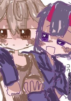 僕の心を見てっ