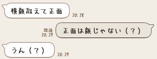 らむ.さんの壁紙画像