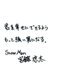 # あの日の約束、覚えてる ?