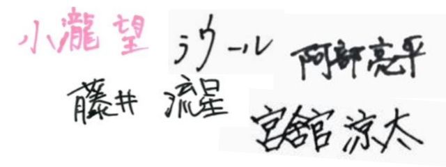 姫宮 澄玲 さんの壁紙画像