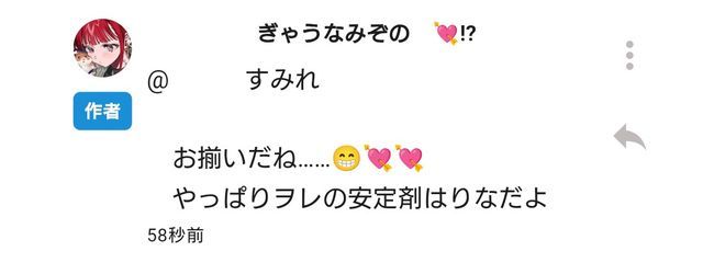 　　　すみれさんの壁紙画像