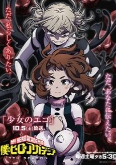 ヒーローから悪役へ【参加型】