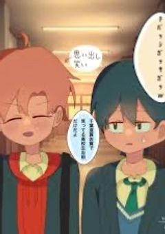 私達はパラの丸高校出身現在雄英高校ヒーロー志望【参加型】