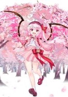 前世吸血姫は今世壊理ちゃんの姉