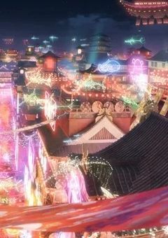  拝啓 、 月の姫君へ花束を ．