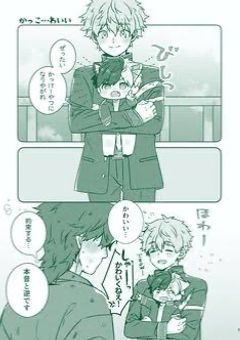   #  風鈴高校 特級術師サマは " 腐女子 " らしい