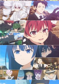 　#　夜桜さんちの婿＆嫁も最強／凶／恐／狂だった件　．　〆　