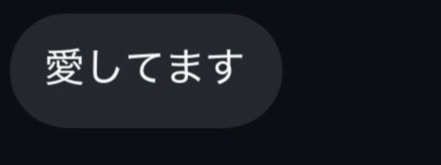 虚言癖さんの壁紙画像