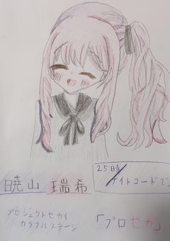 イラスト部屋‼️