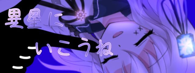 天使 紫哀†.  ໋☪︎さんの壁紙画像