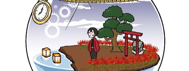 絵馬🫧❄️⛩️⚖️🪭🎴さんの壁紙画像