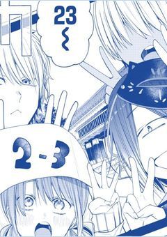 『弐年参組の苦労狐さん』