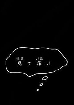 　さよなら もう 会ったり は しない から.ᐟ　
