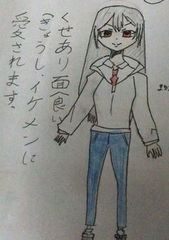 癖あり面食い教師、イケメンに愛されます.