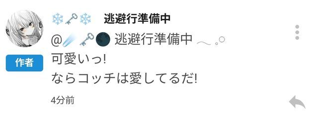 ☄️🗝️🌑 逃避行失敗 𓂃 𓈒𓏸さんの壁紙画像
