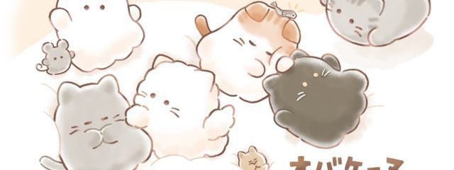 星月　彩夢（主）🫧🌸　ペア画中　浮上減ります、すいませんさんの壁紙画像