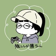 夜叉#どこにでもいるオタクさんのアイコン画像