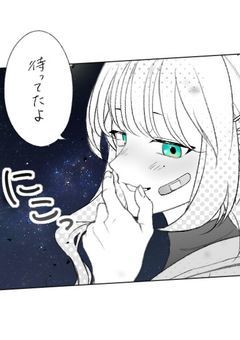 広く 浅く 美しく 。【配信部屋】