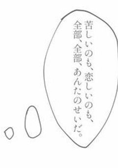 《 企画 》告白イベ開いてみた 。