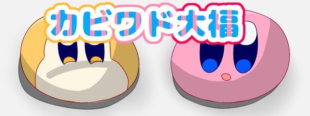 なよ吉さんの壁紙画像