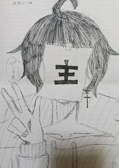 ﾊﾊｯ☆アホ主の雑談ﾀﾞﾖｯ☆୧⍢⃝୨꧁⍢⃝꧂ᐖ( ᐙ )ᐛ